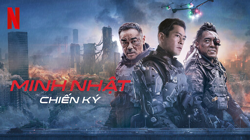 Minh nhật chiến ký