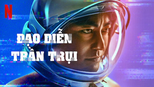 Đạo trình diễn trần trụi