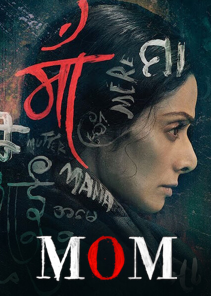 Mom full best sale movie 2017