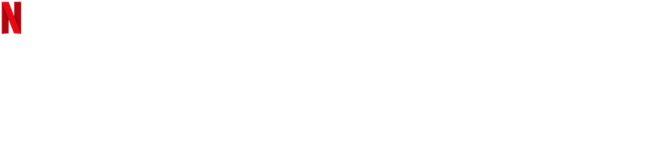腐烂的